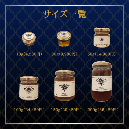 ネパール】高純度マッドハニー100g ‣ マッドハニー通販専門店 THBee SHOP